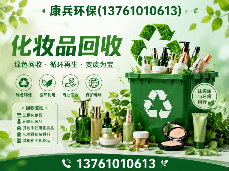 嘉定区奶油回收展示图